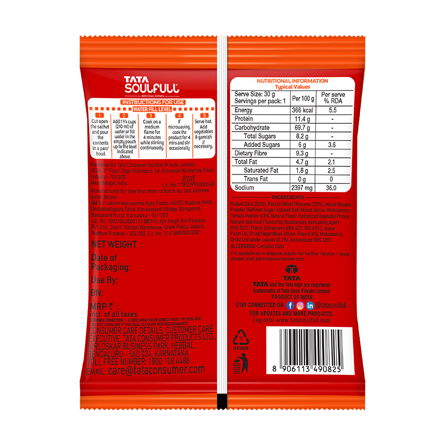 Masala Oats+ - Tomato Twist 14 Pack | 33g